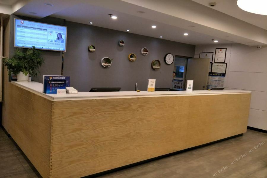 7Days Inn Premium Beijing Chaoyangmen エクステリア 写真